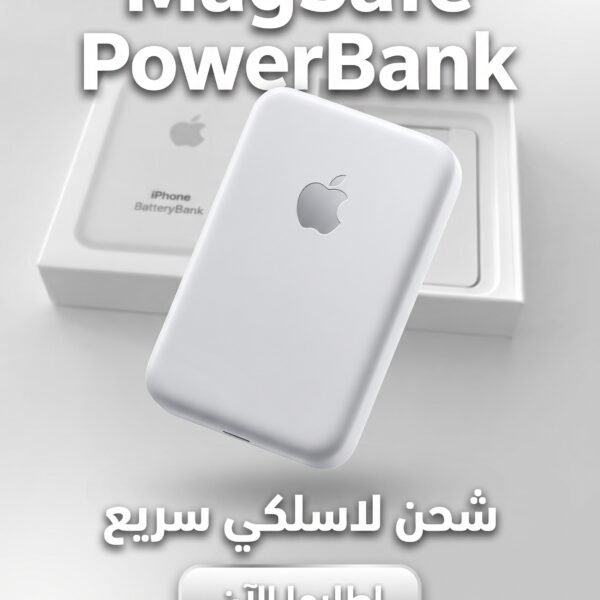MagSafe Power Bank Apple 5000MH